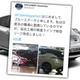 Illustration for article titled The New Nissan Leaf Seems To Have Been Leaked By A Nissan Employee
